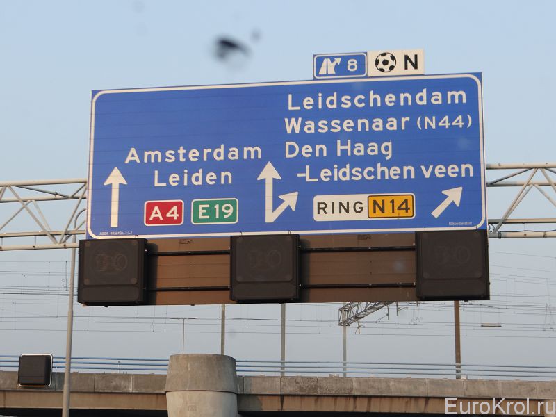 Дороги Голландии